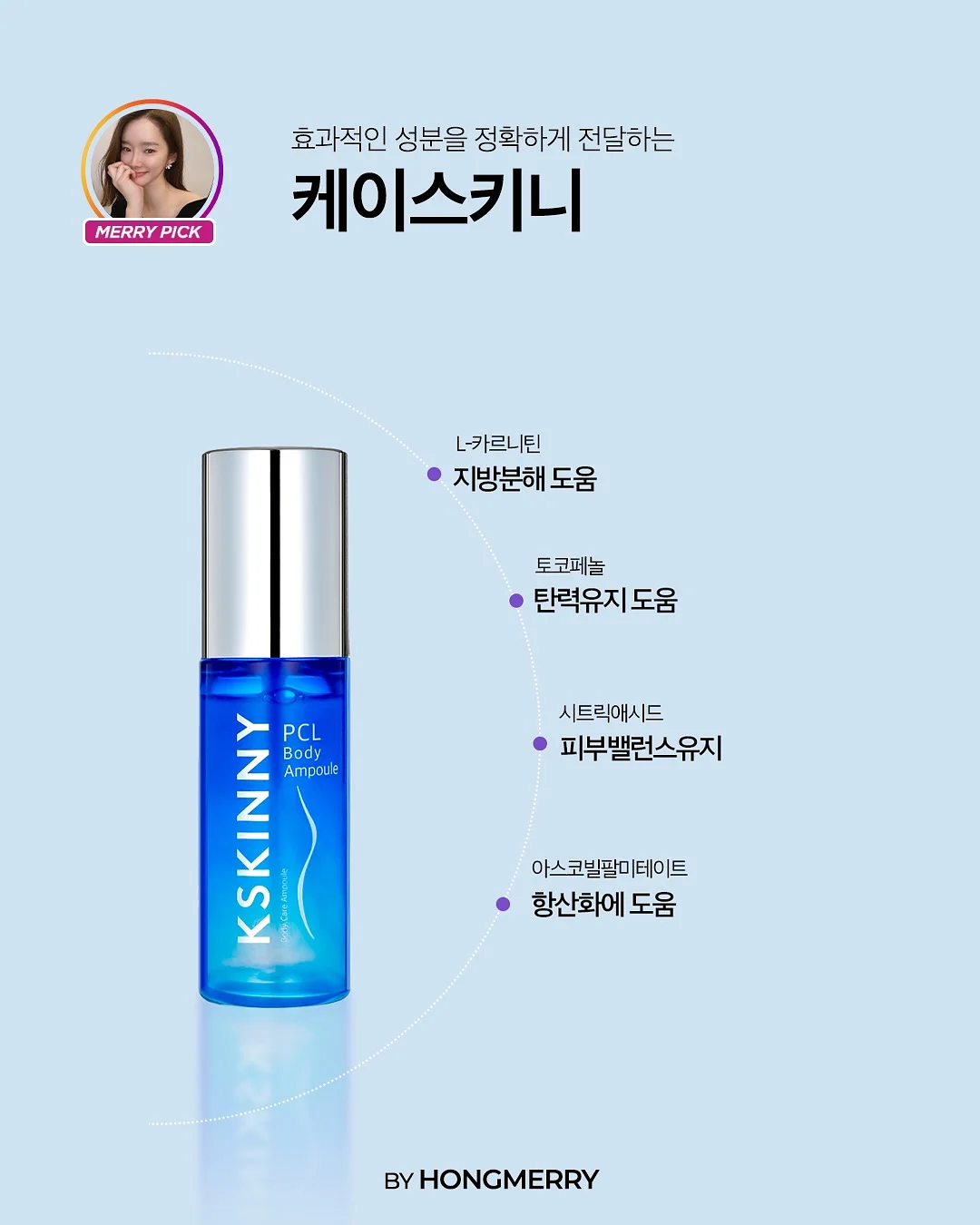오디션 합격 특급 노하우 9