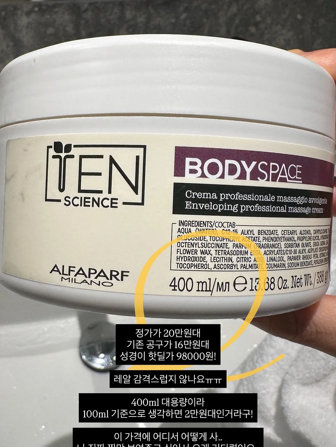 마이네임 컬러블록 민소매 2
