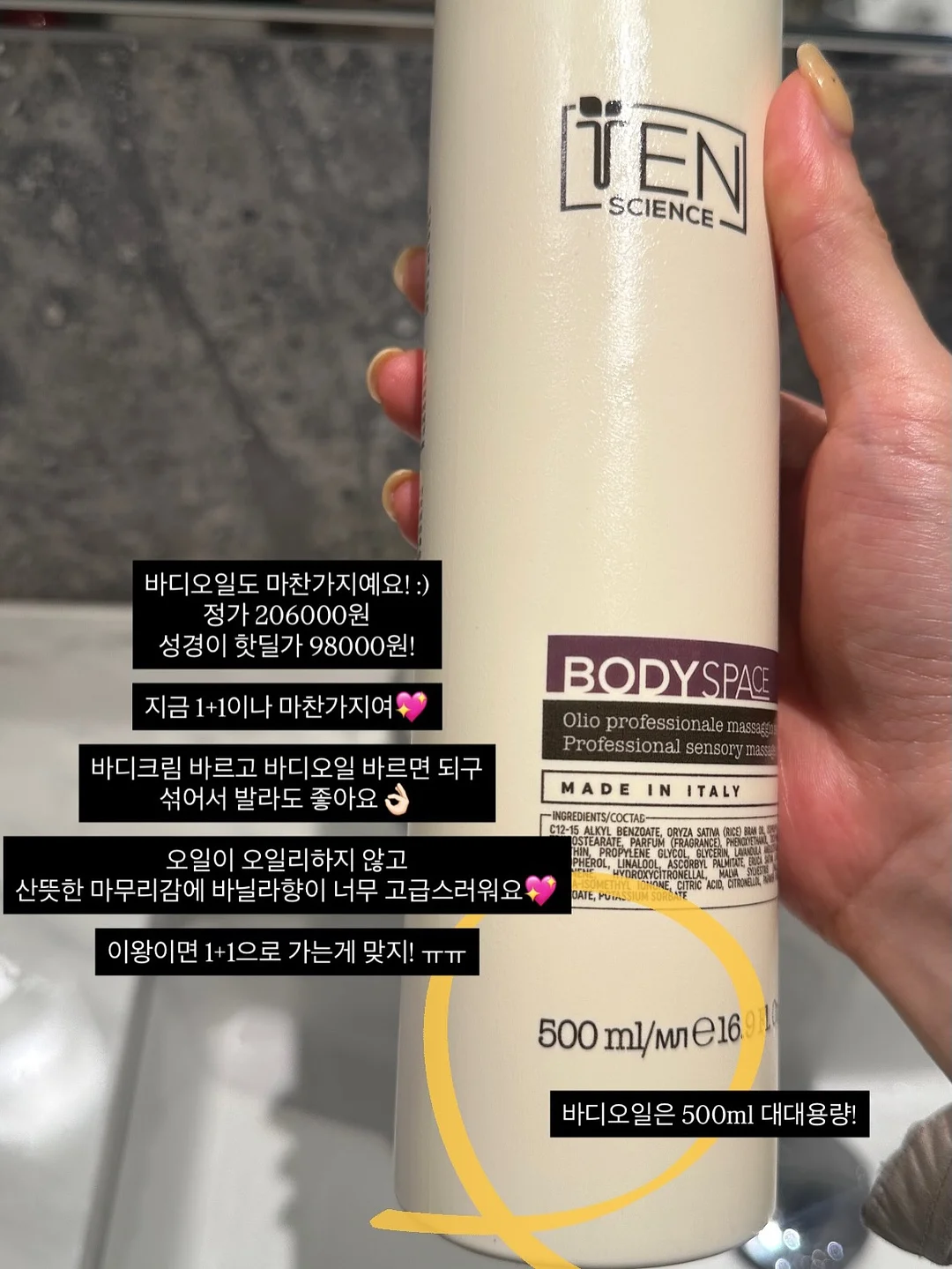마이네임 컬러블록 민소매 3