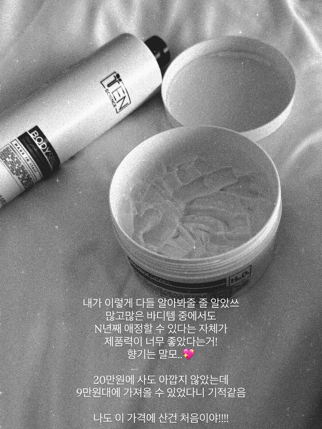 마이네임 컬러블록 민소매 4