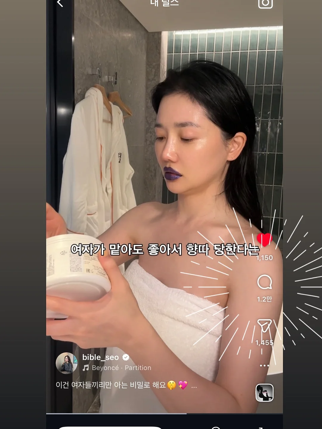 마이네임 컬러블록 민소매 6
