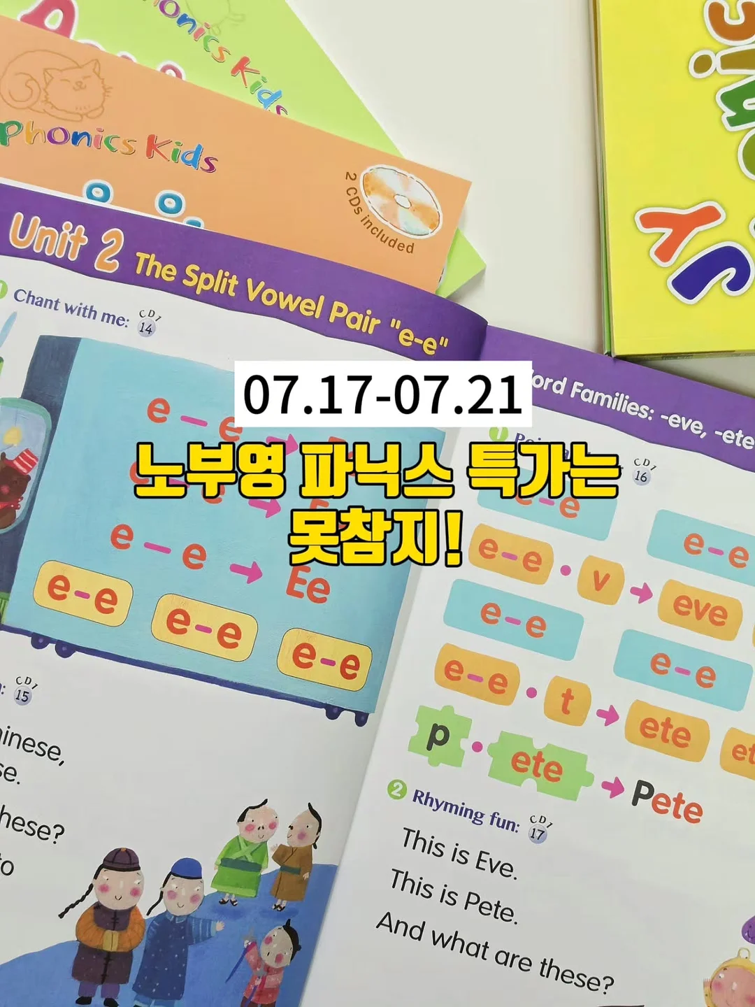 프릴브이블라