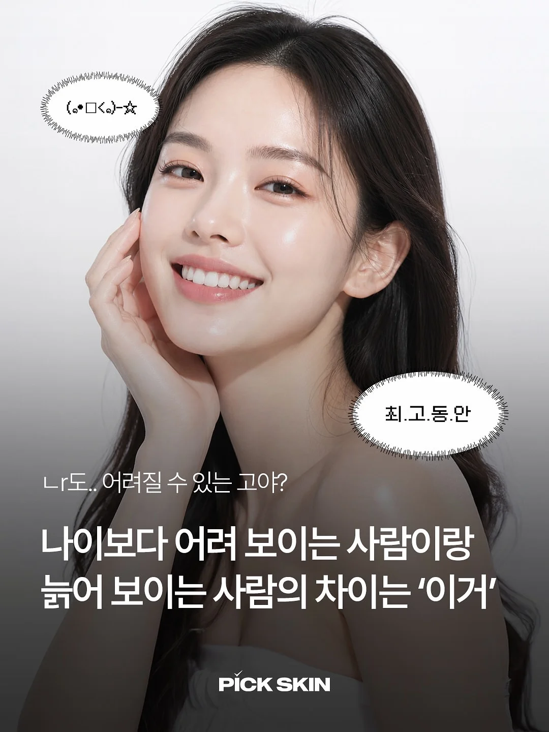 은팔찌 1