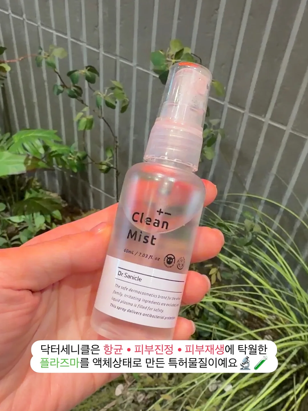 블랑쉬 치약 3