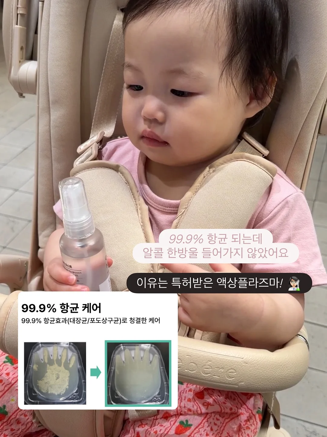블랑쉬 치약 4