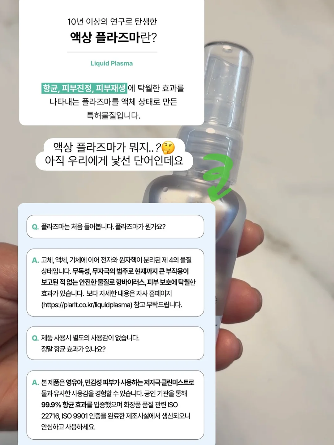 블랑쉬 치약 6