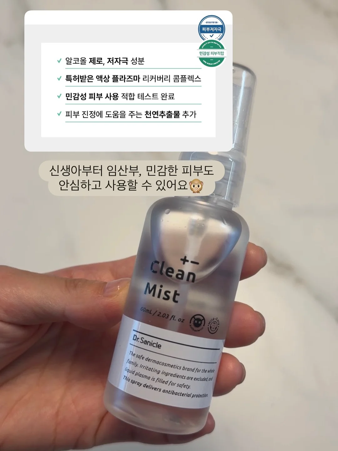 블랑쉬 치약 7