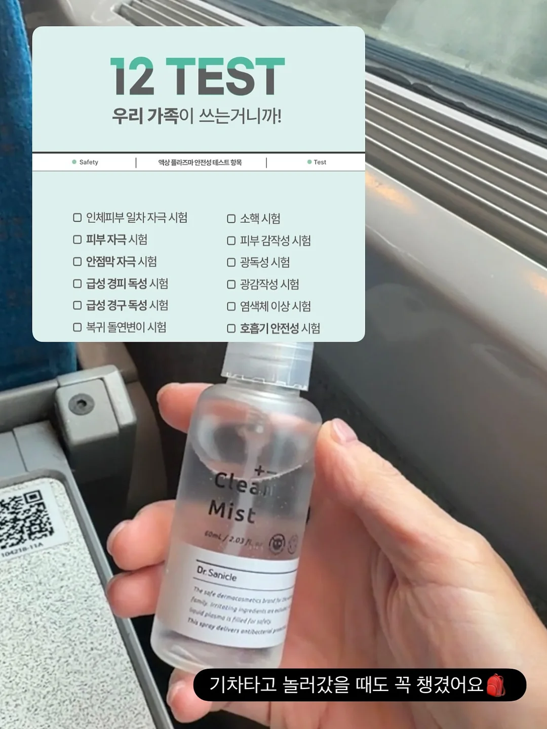 블랑쉬 치약 8