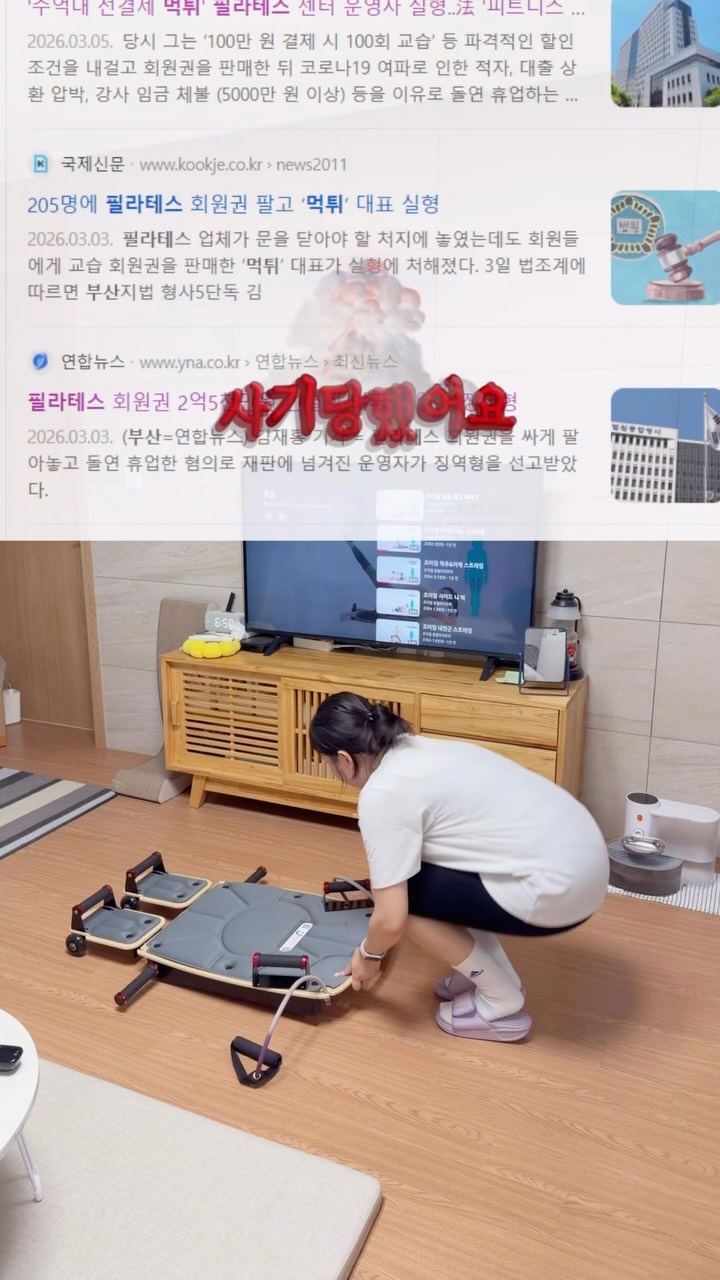 바지 블라우스