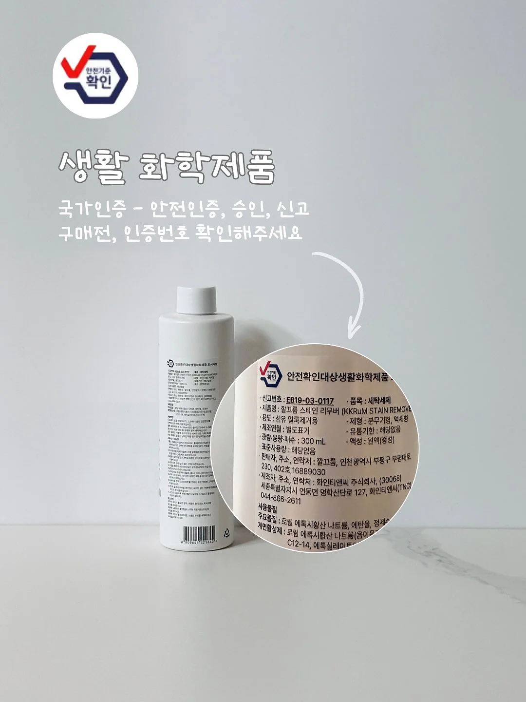 기파랑 문해원 역사 동화 7