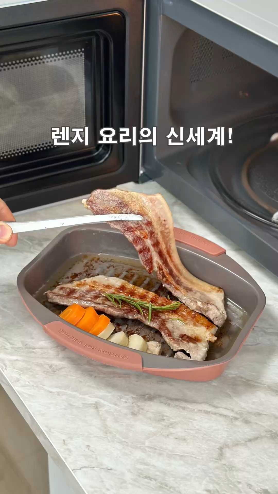 작심랩 콤부차 & 애사비