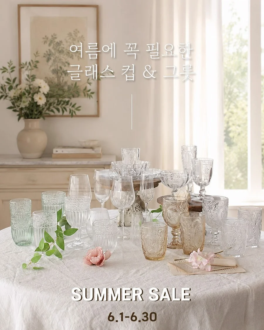 여름 슈즈