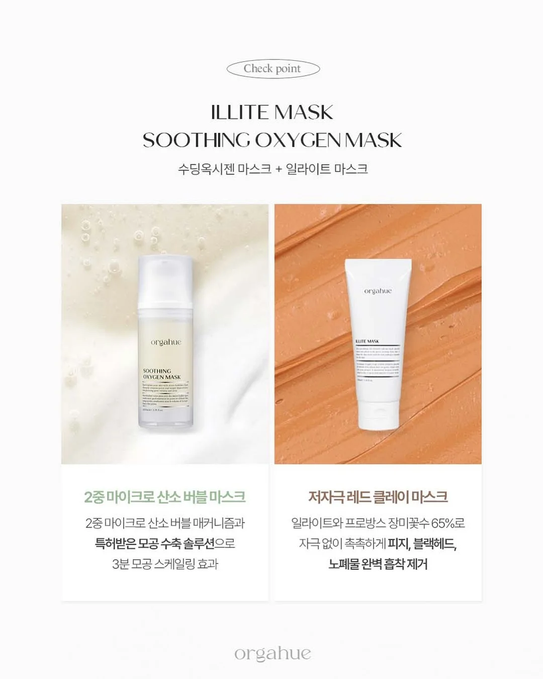 스켑틱 46호 5