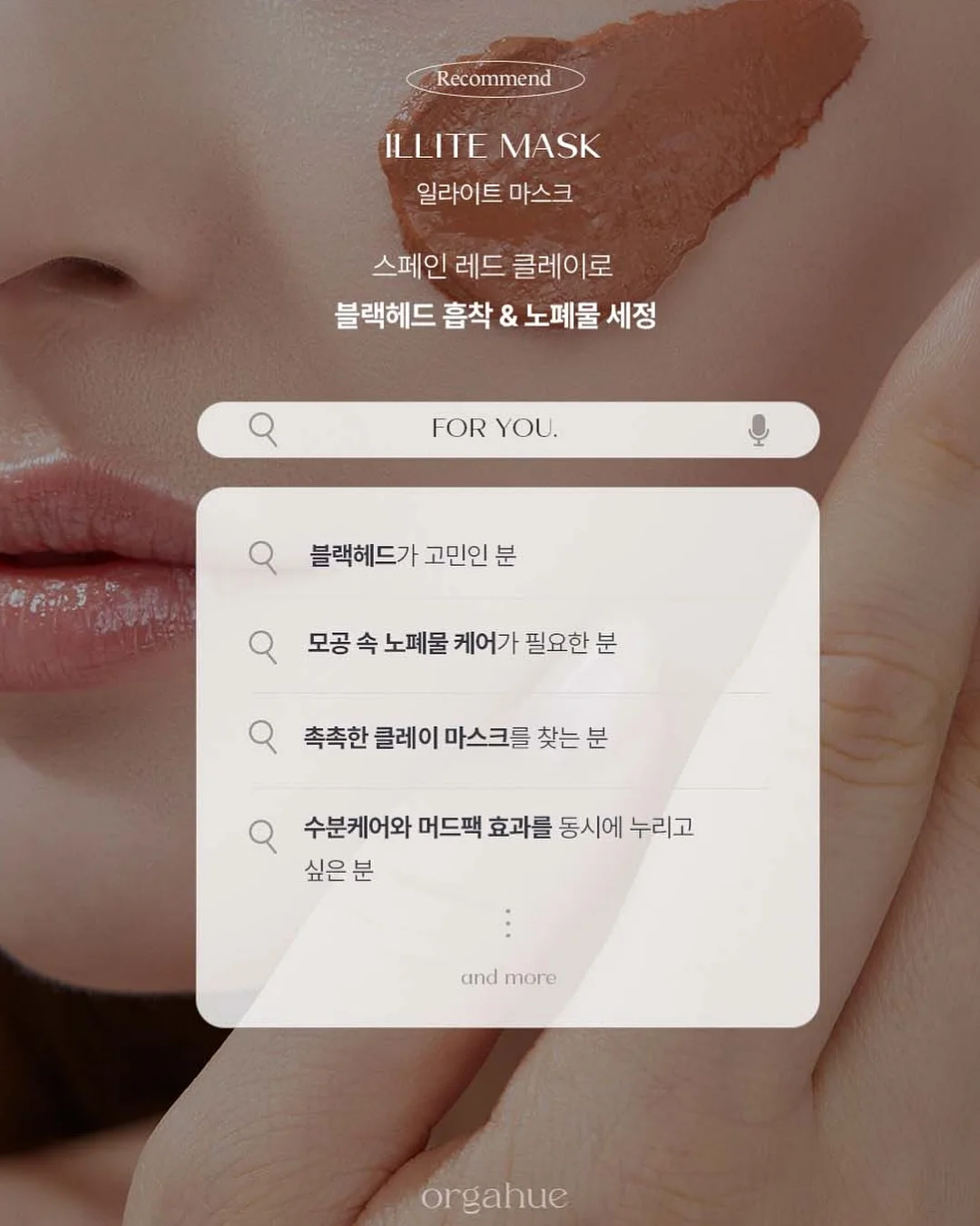 스켑틱 46호 9