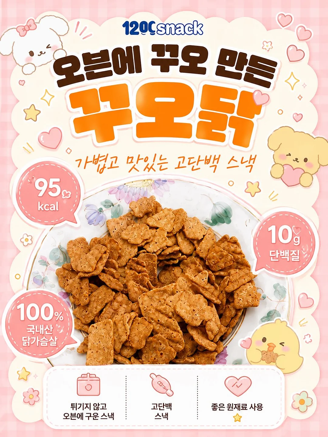 김포 풍무 아파트 1