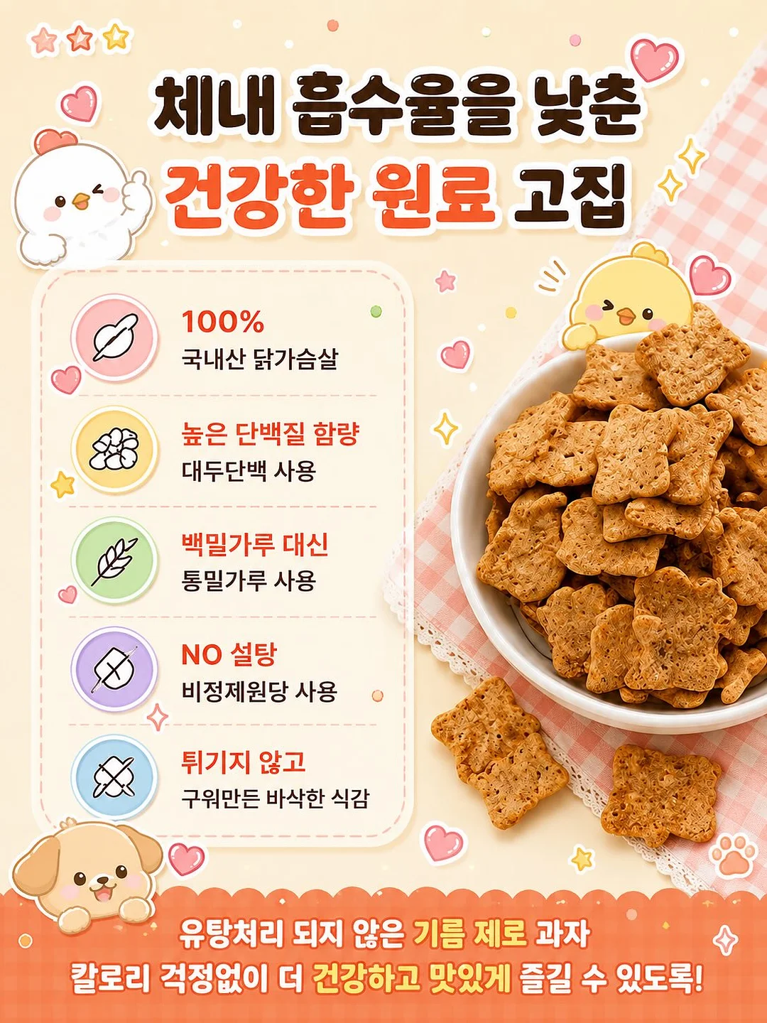 김포 풍무 아파트 2
