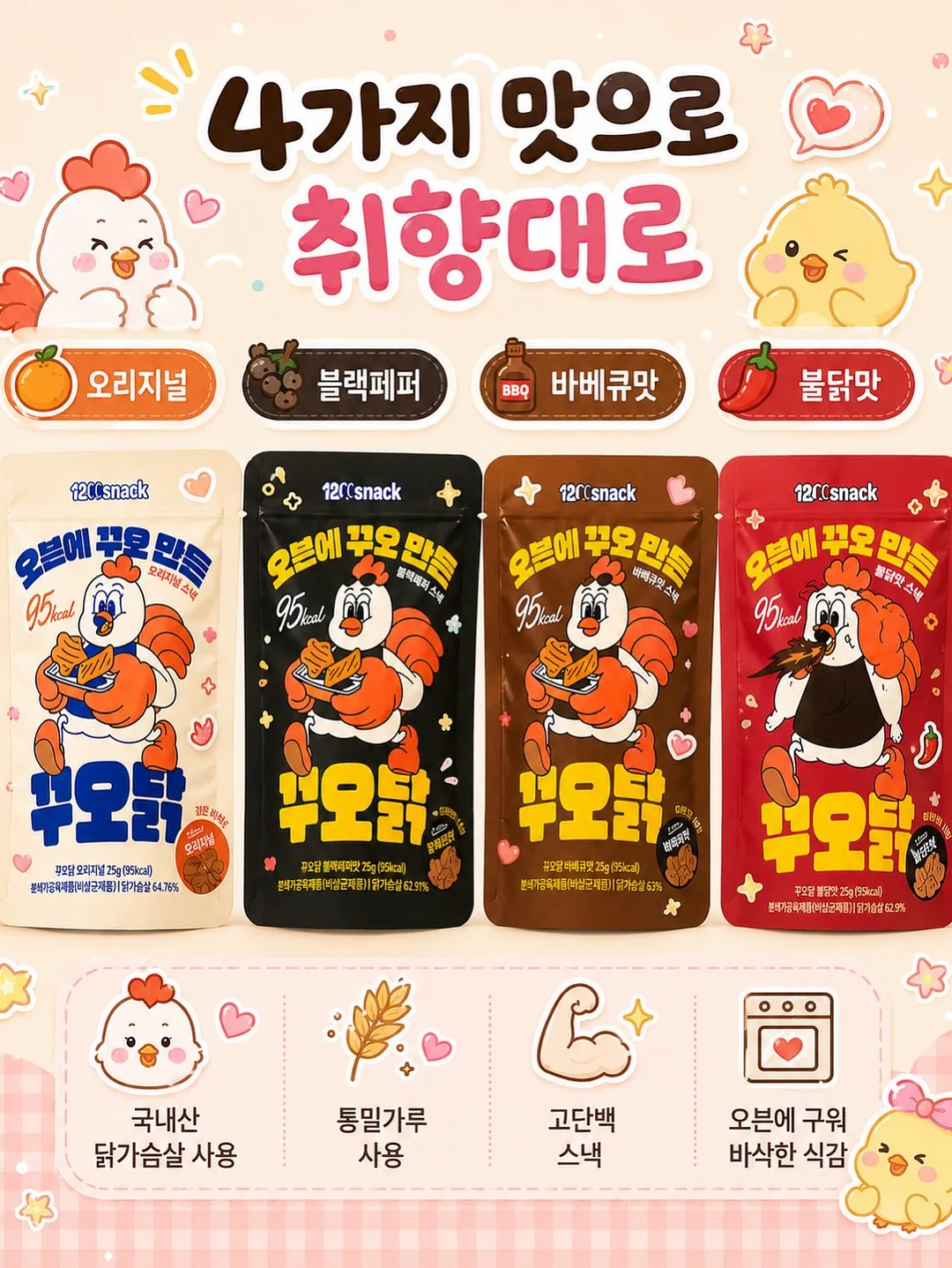 김포 풍무 아파트 3