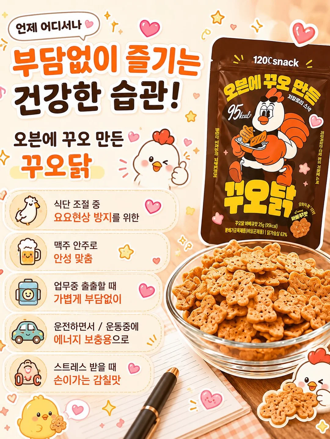 김포 풍무 아파트 4