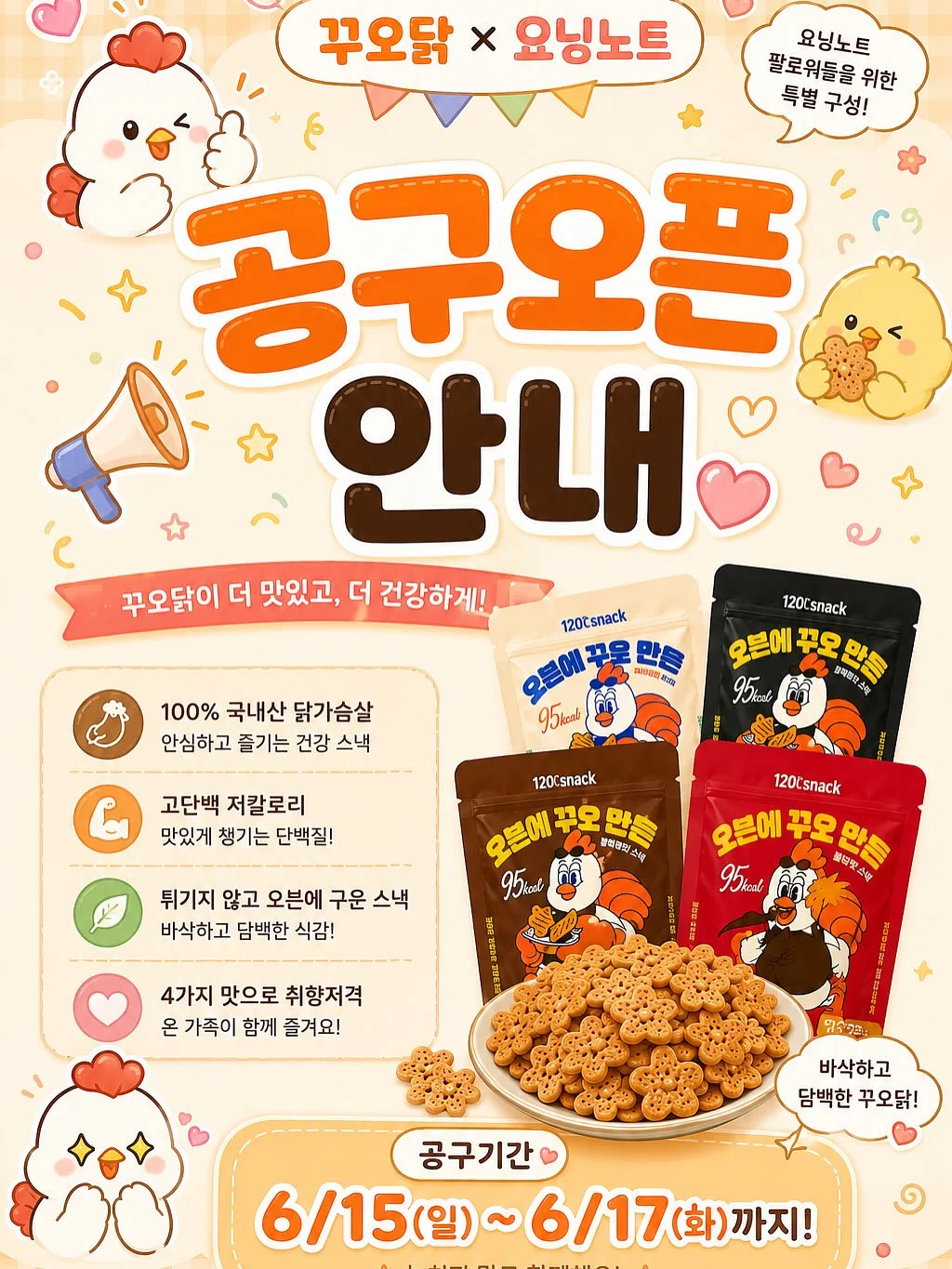 김포 풍무 아파트 5