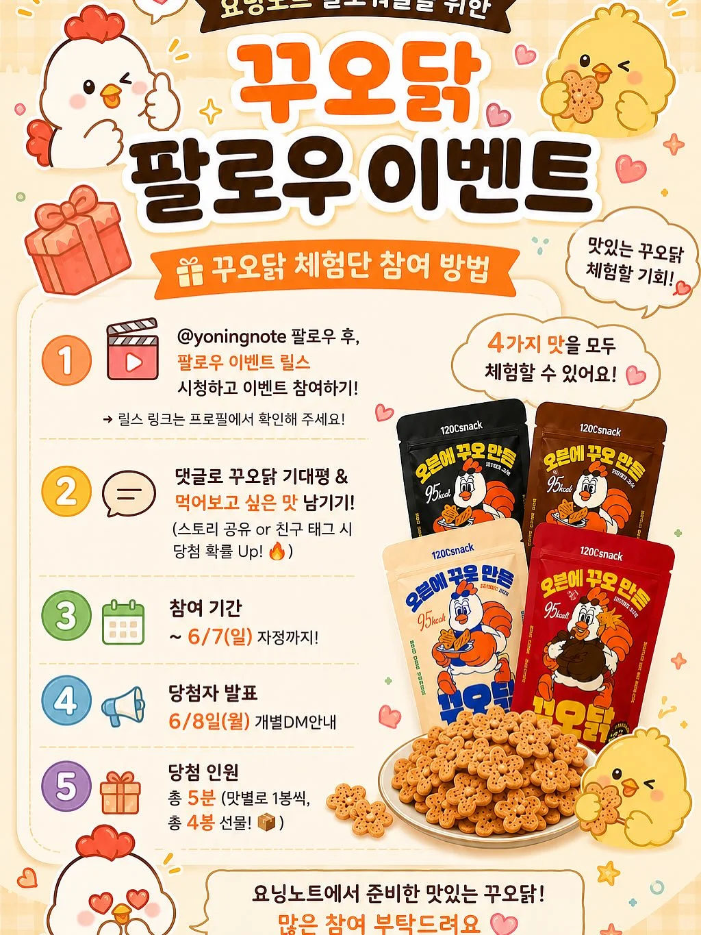 김포 풍무 아파트 6