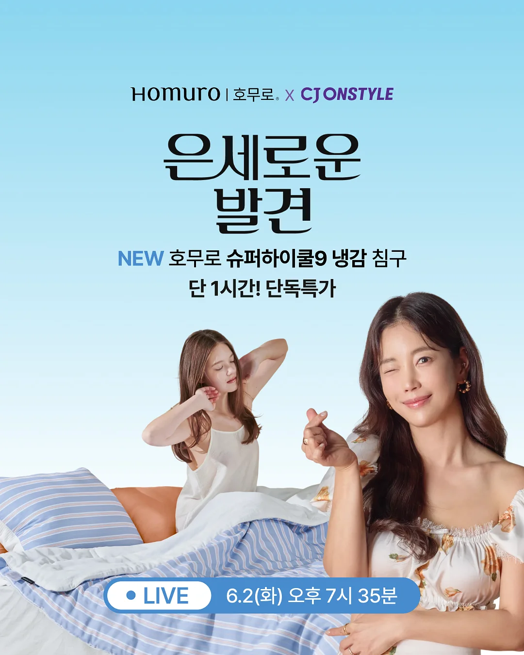 신비아파트 고사성어 카드 세트 1