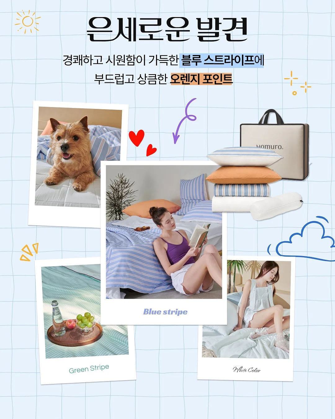 신비아파트 고사성어 카드 세트 3