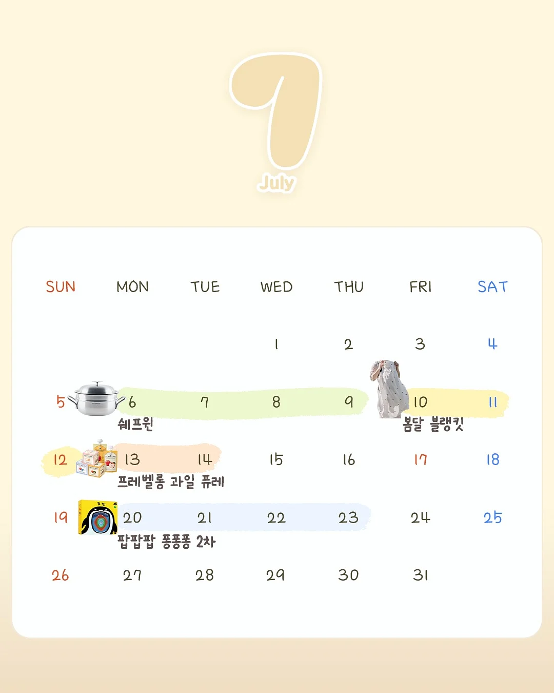 에디토리얼 씽킹 데일리 1