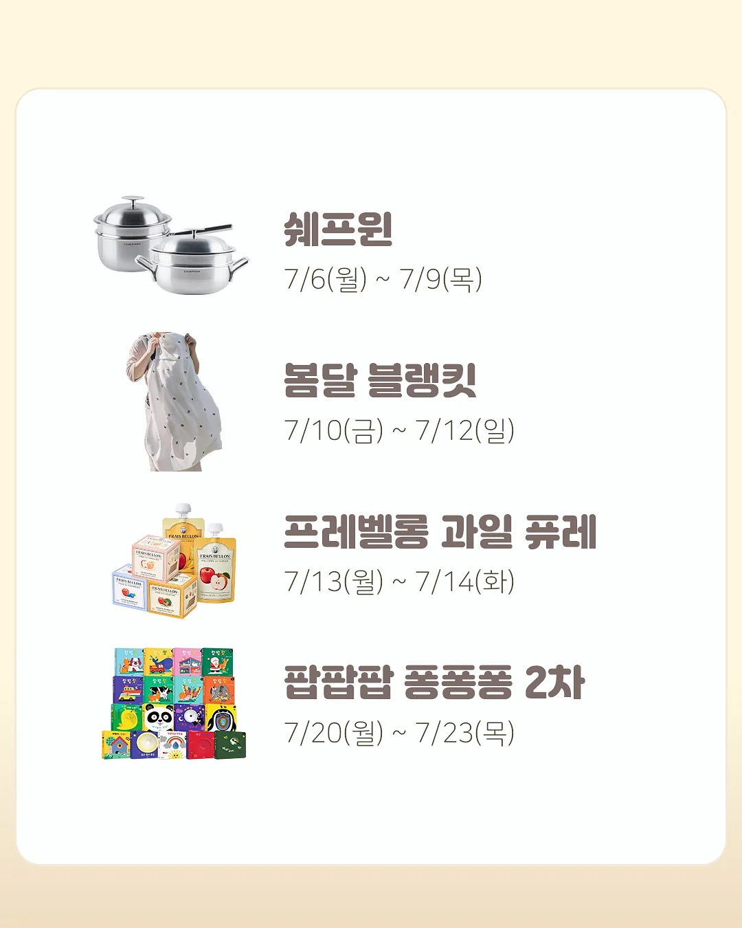 에디토리얼 씽킹 데일리 2