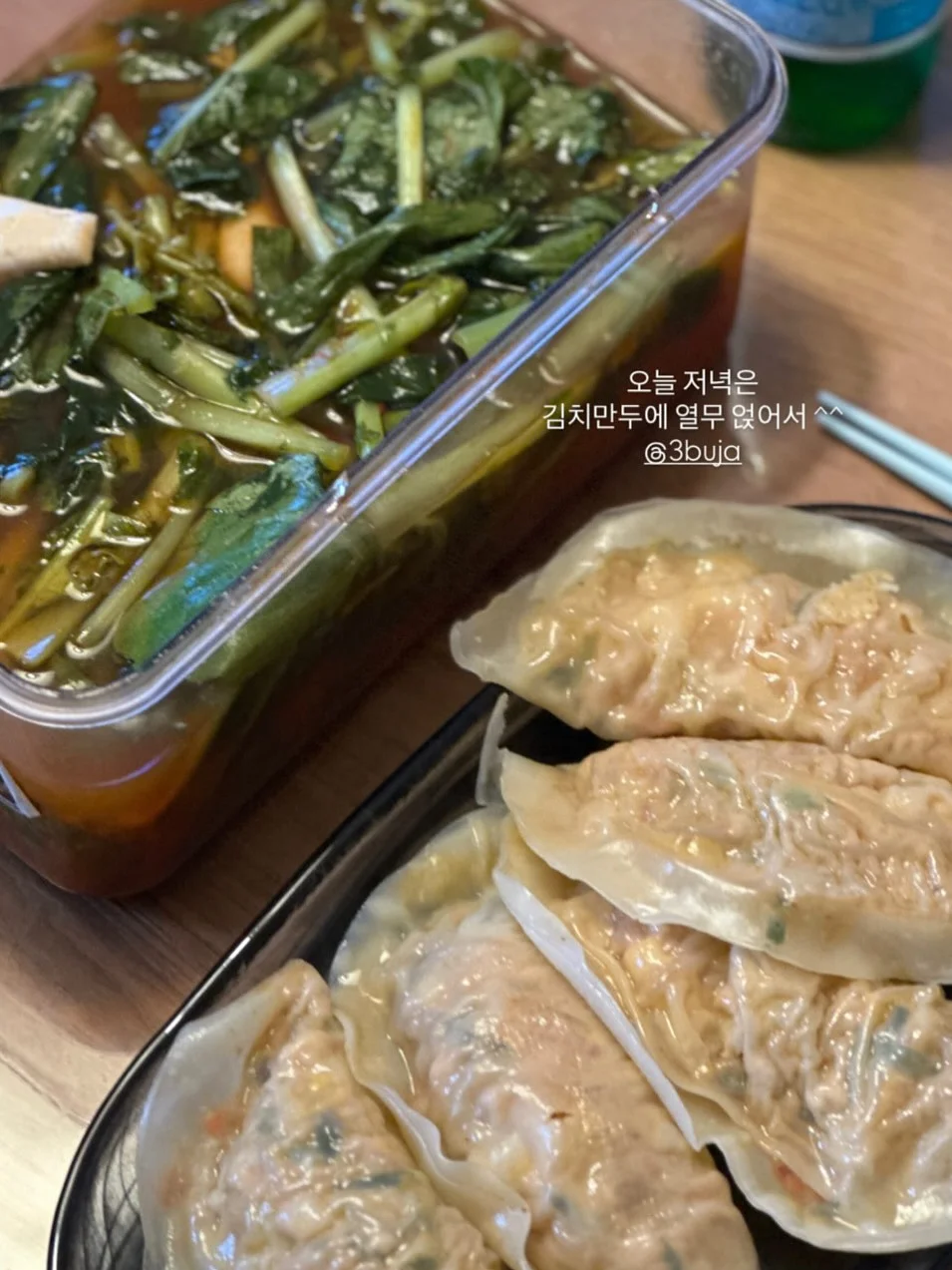바이누누 자수 배냇수트 15