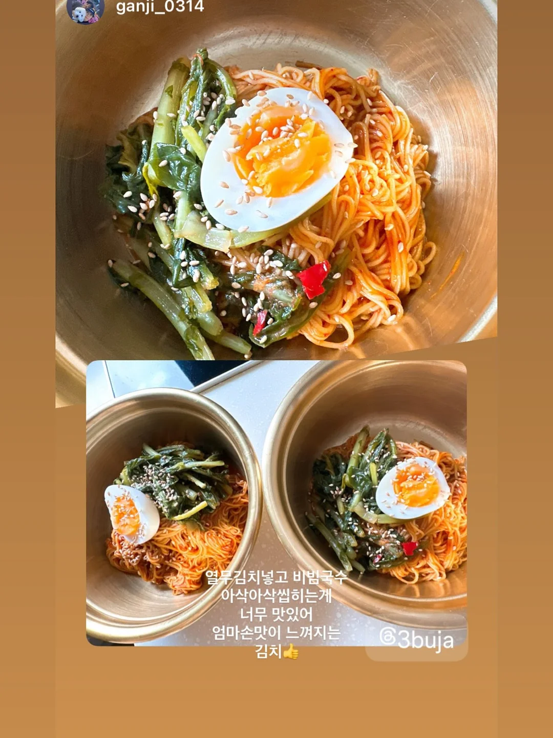 바이누누 자수 배냇수트 6