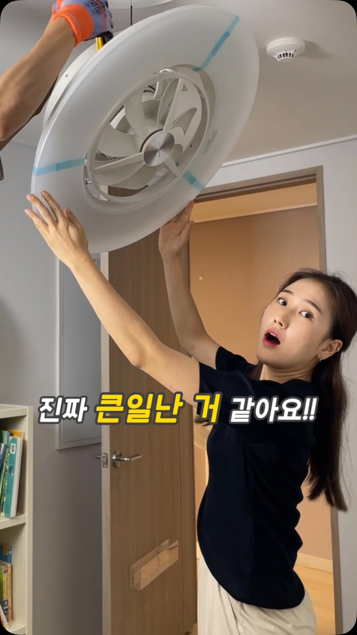 이디야 청포도치노