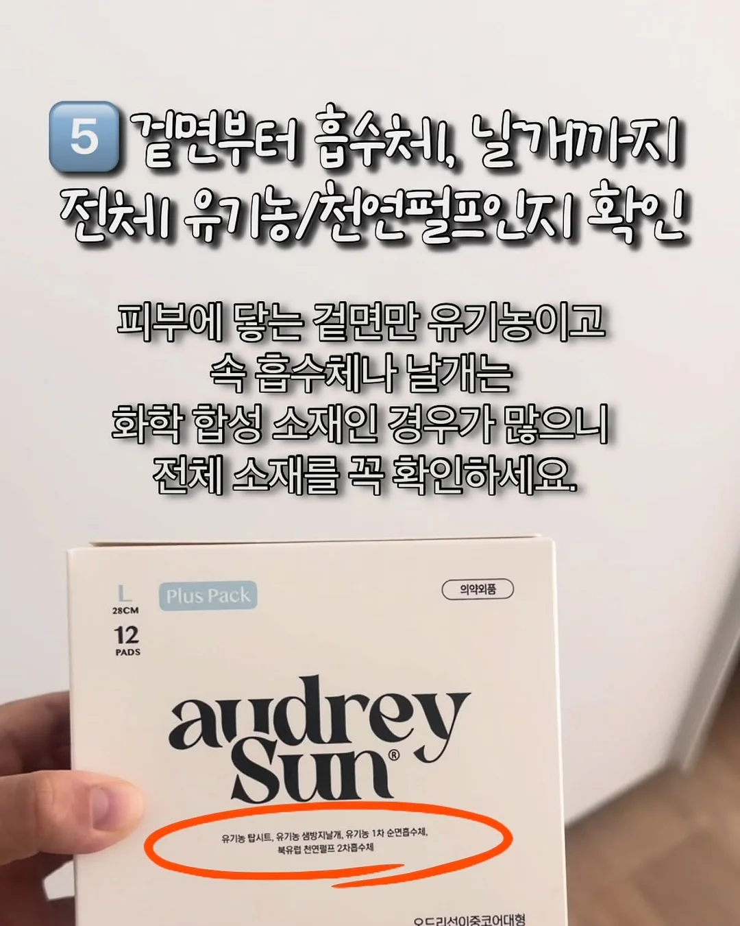 쓰레드 브랜딩 챌린지 11
