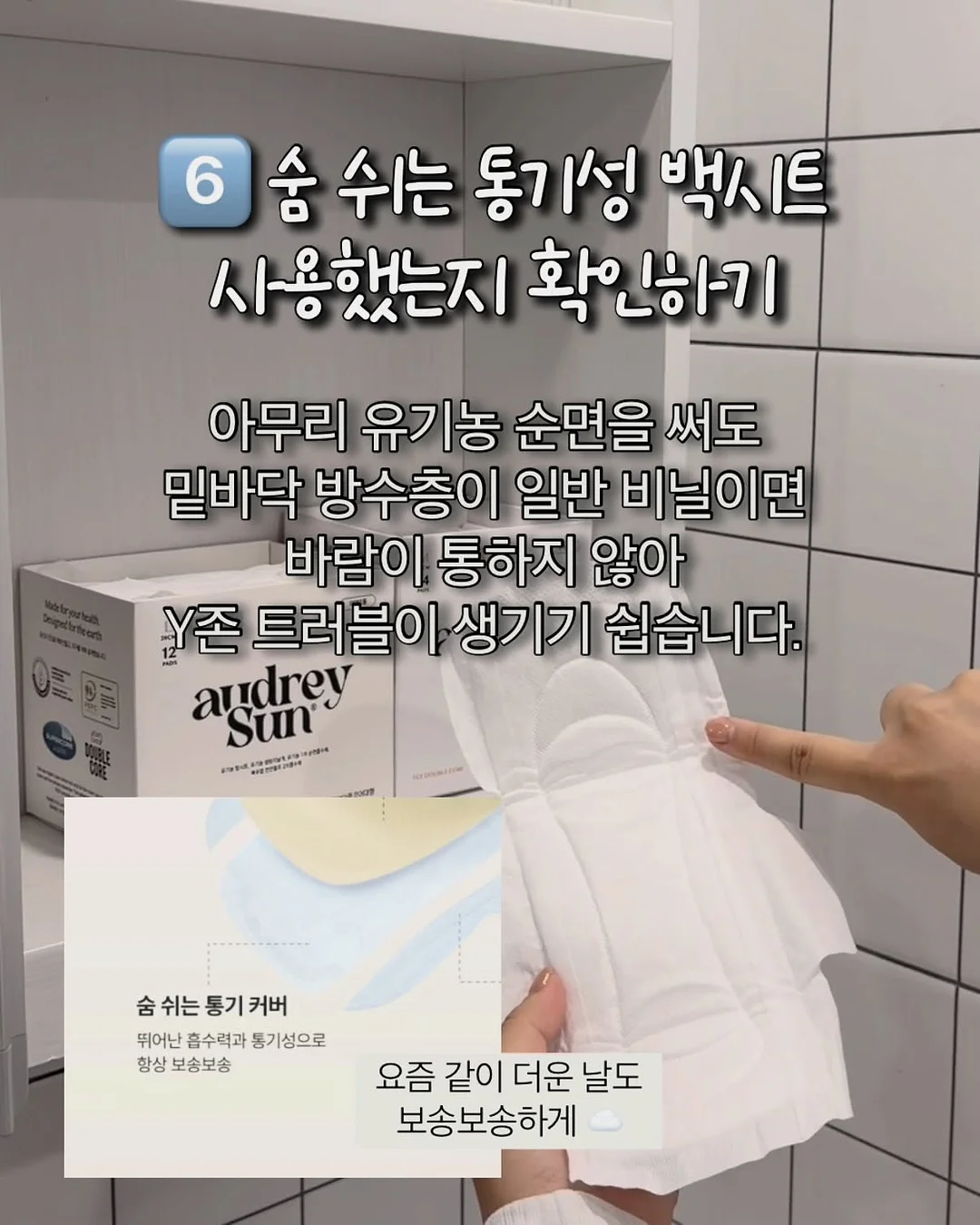 쓰레드 브랜딩 챌린지 13