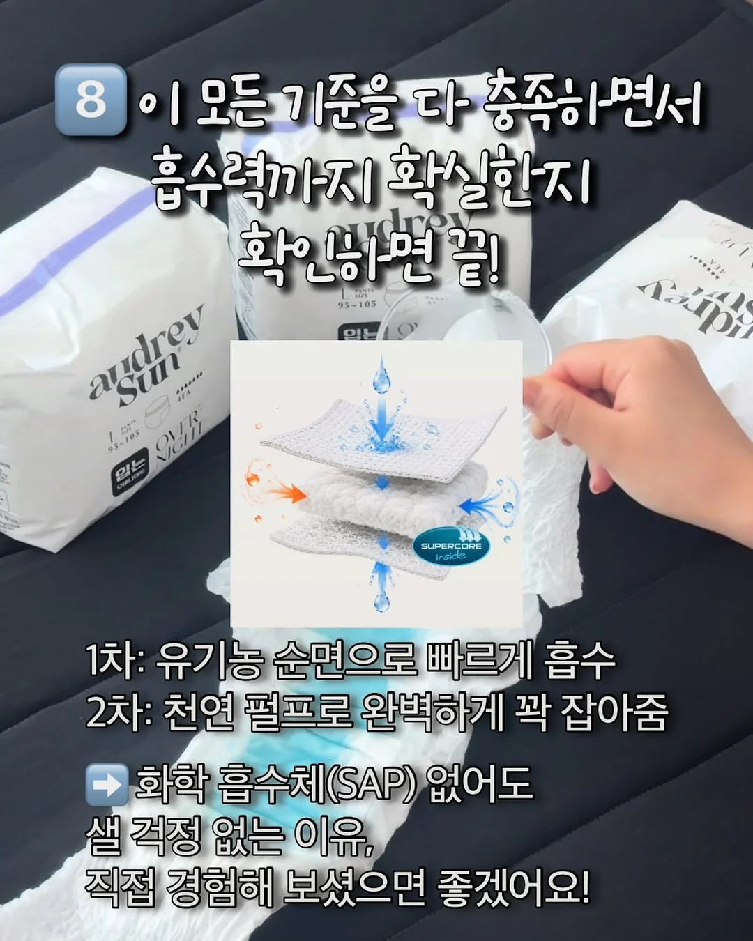 쓰레드 브랜딩 챌린지 17