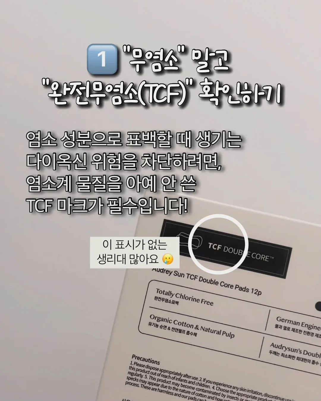 쓰레드 브랜딩 챌린지 3