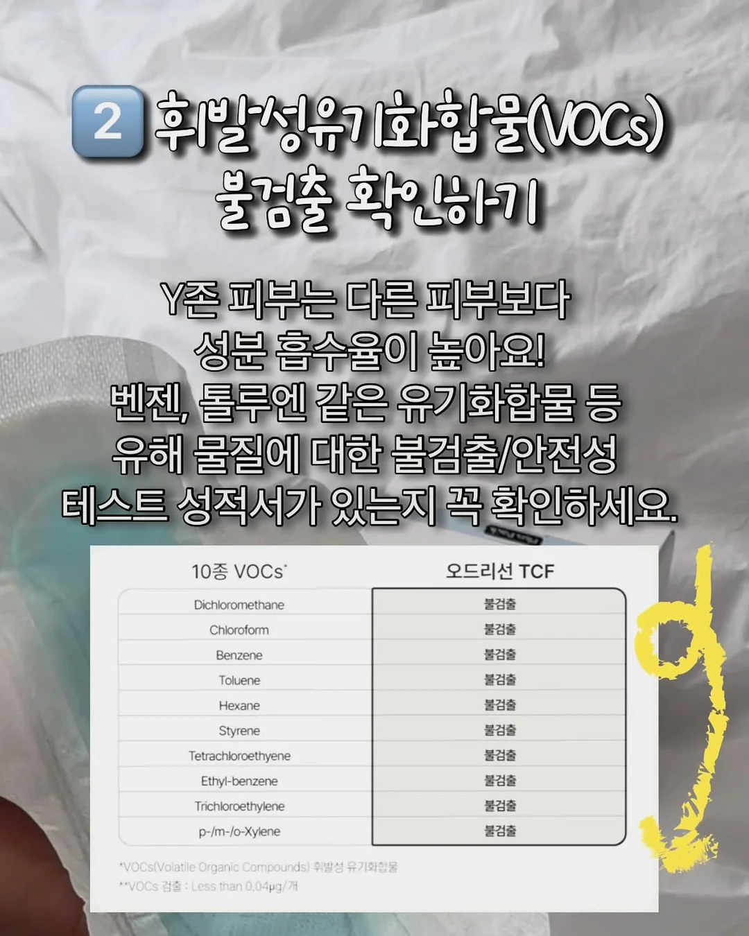 쓰레드 브랜딩 챌린지 5
