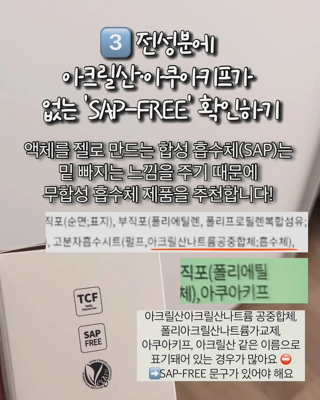 쓰레드 브랜딩 챌린지 7