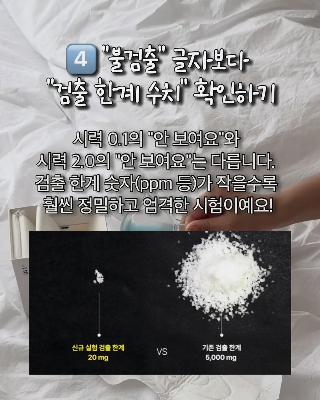 쓰레드 브랜딩 챌린지 9