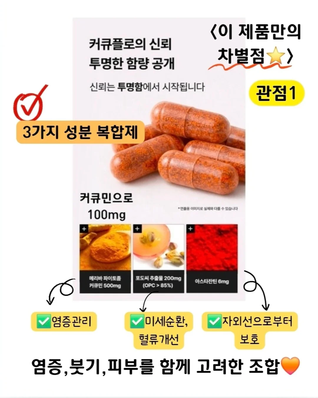 넬리브 활성엽산 800 2