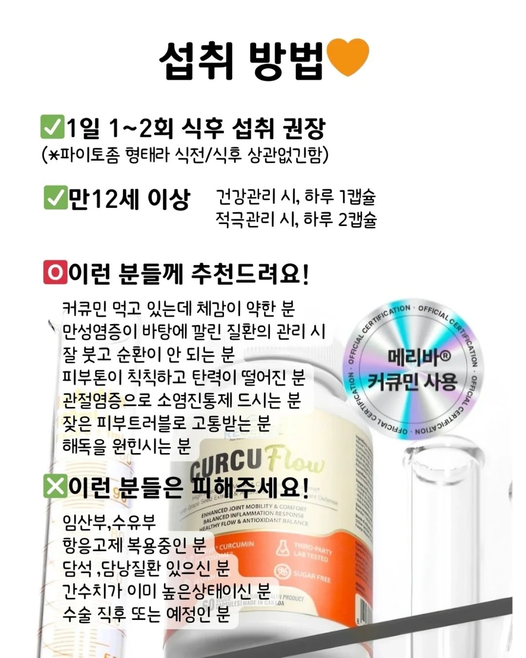 넬리브 활성엽산 800 10