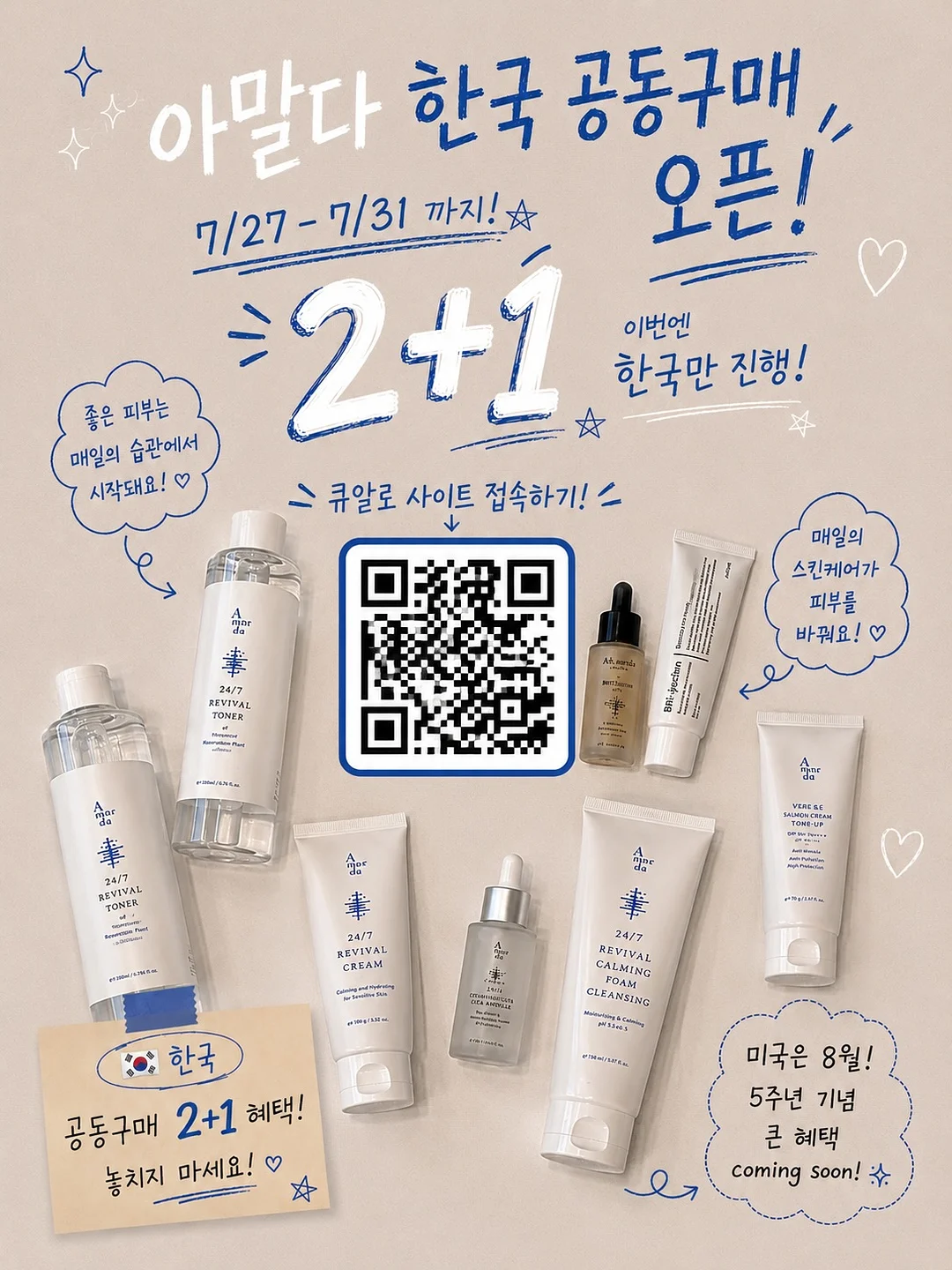 오메가 6,7 1