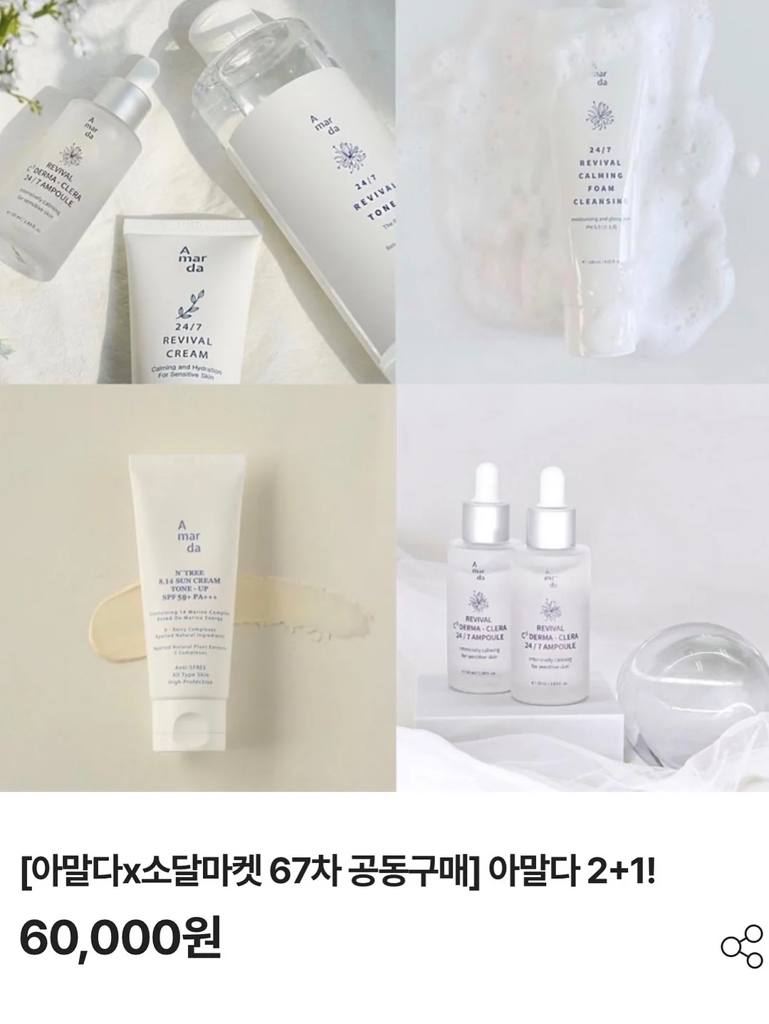 오메가 6,7 2
