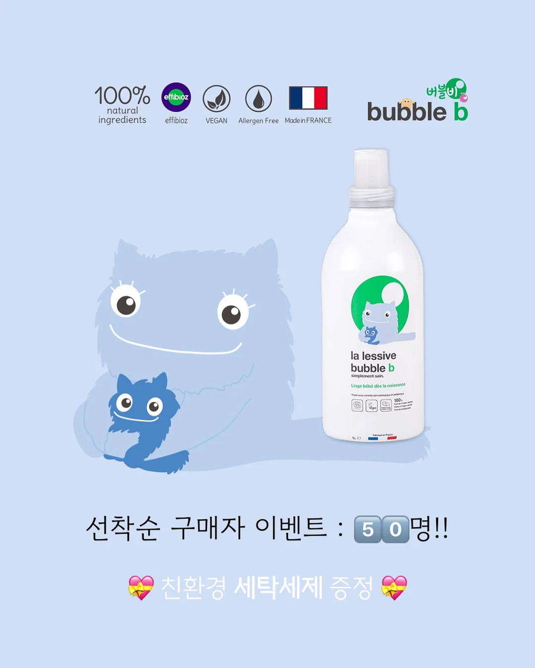 24K 골드 디톡스 관리 2