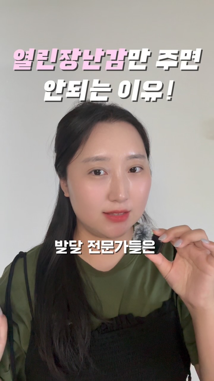 롯데 야구풍선 세트