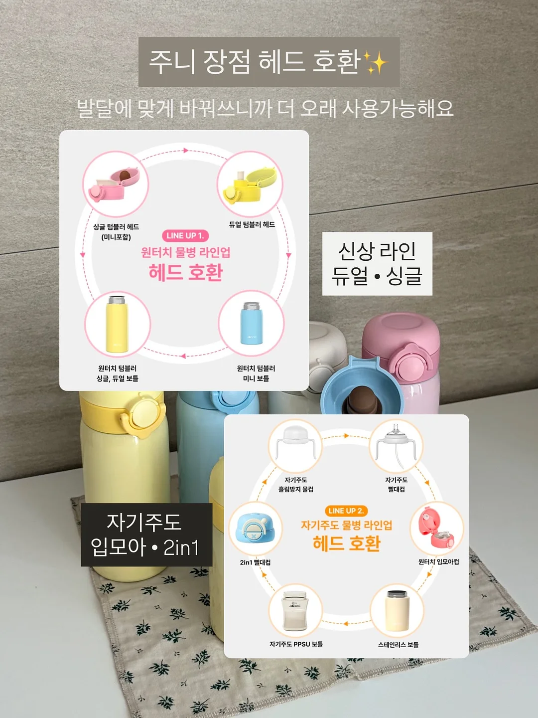 후들썸청 17