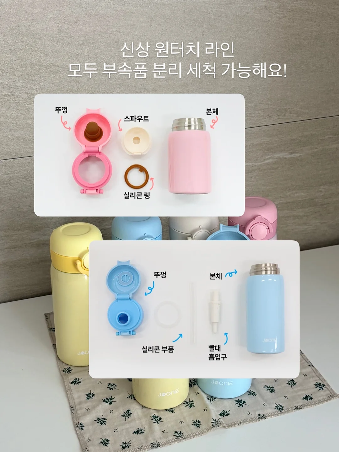 후들썸청 18