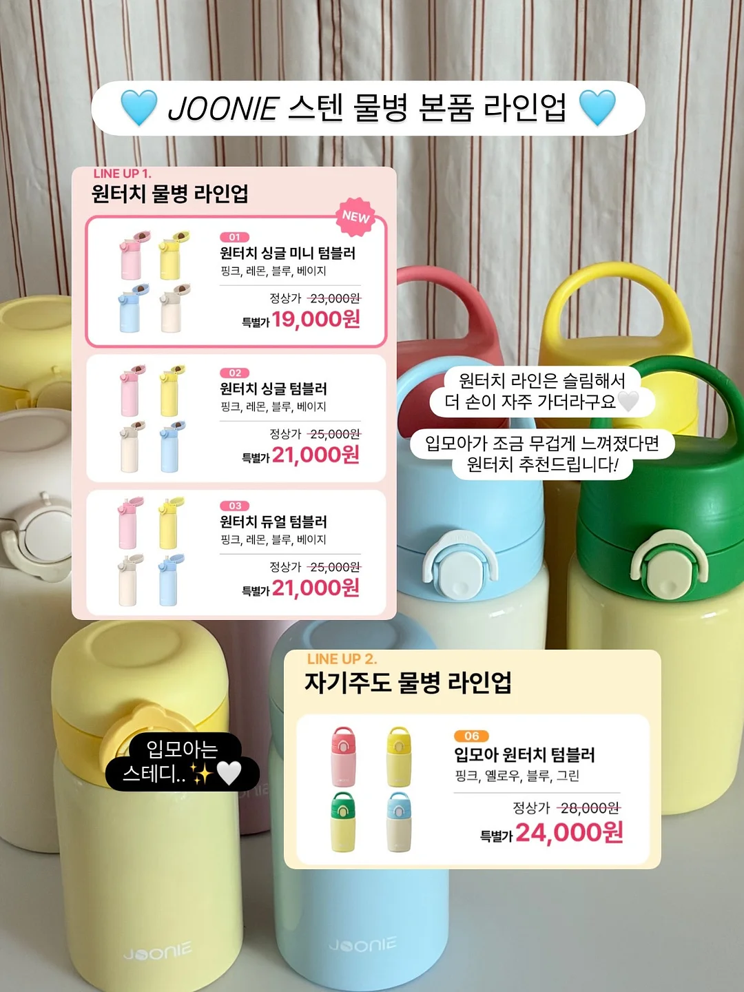 후들썸청 3