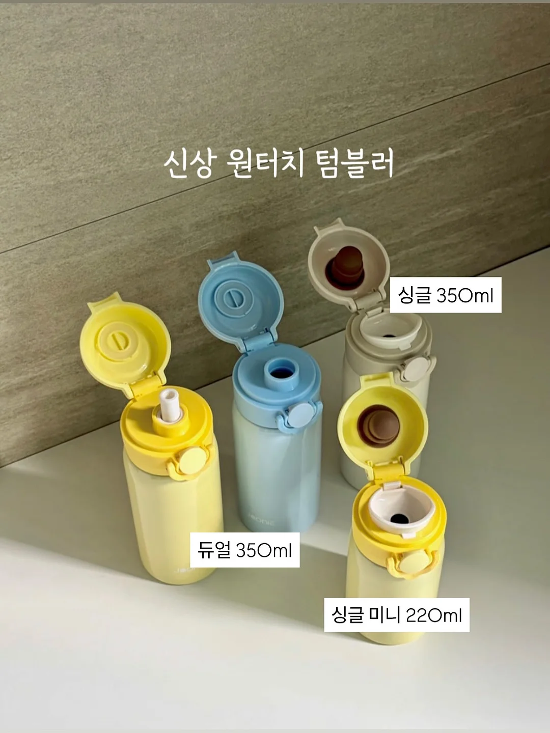 후들썸청 4