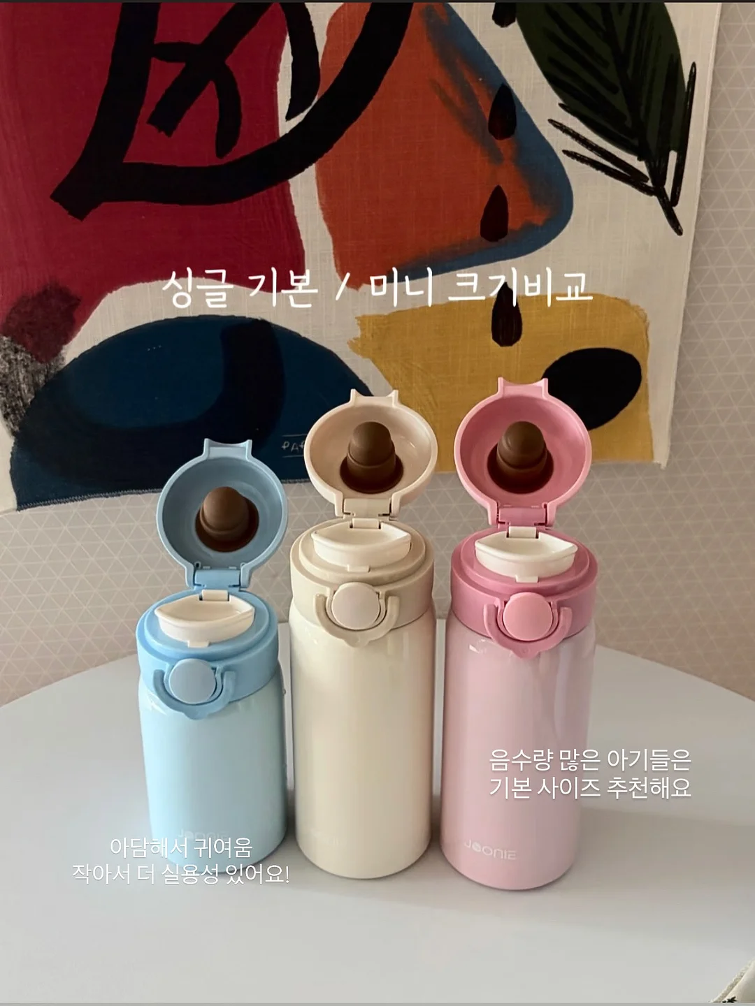 후들썸청 5