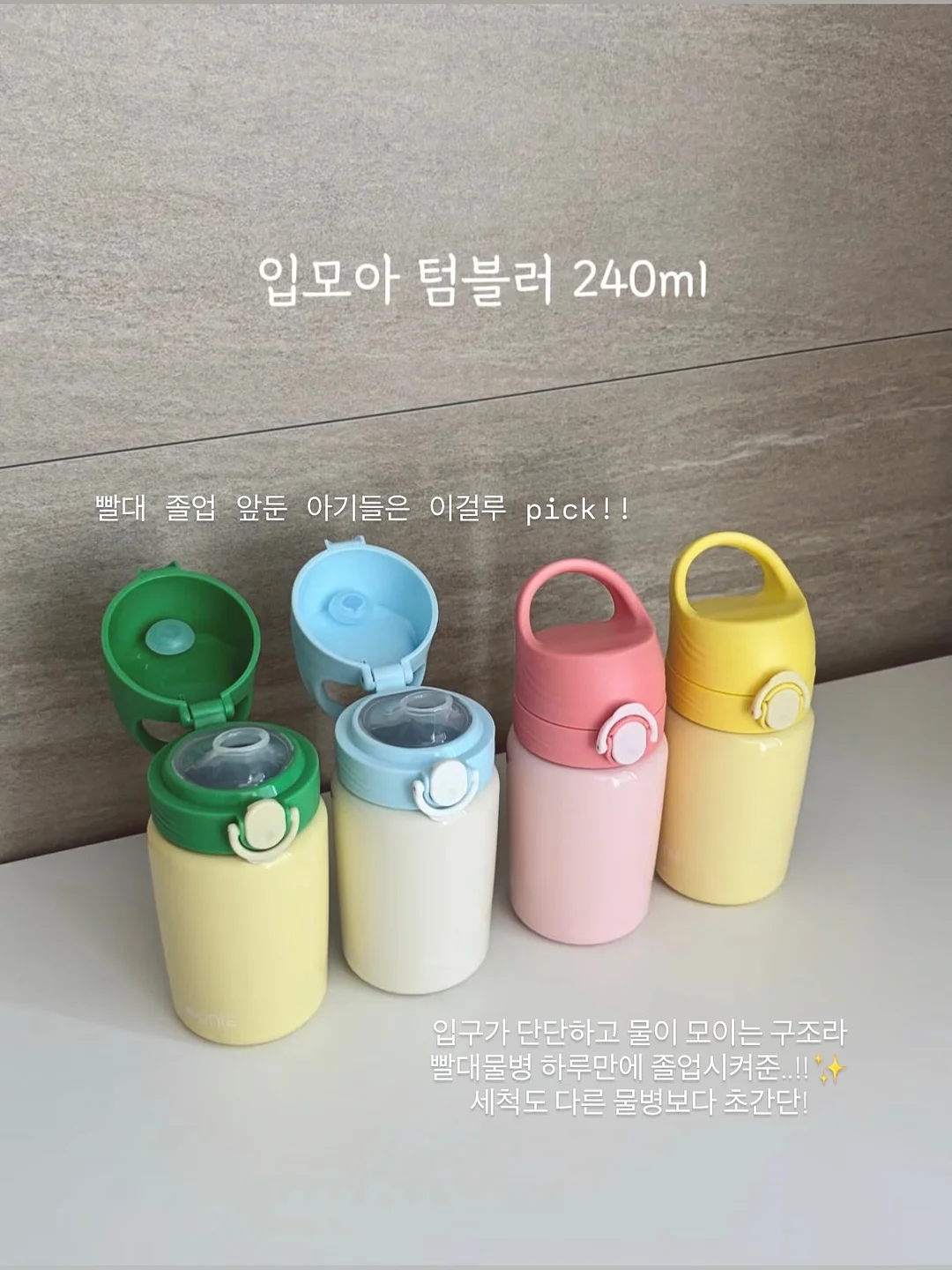 후들썸청 8